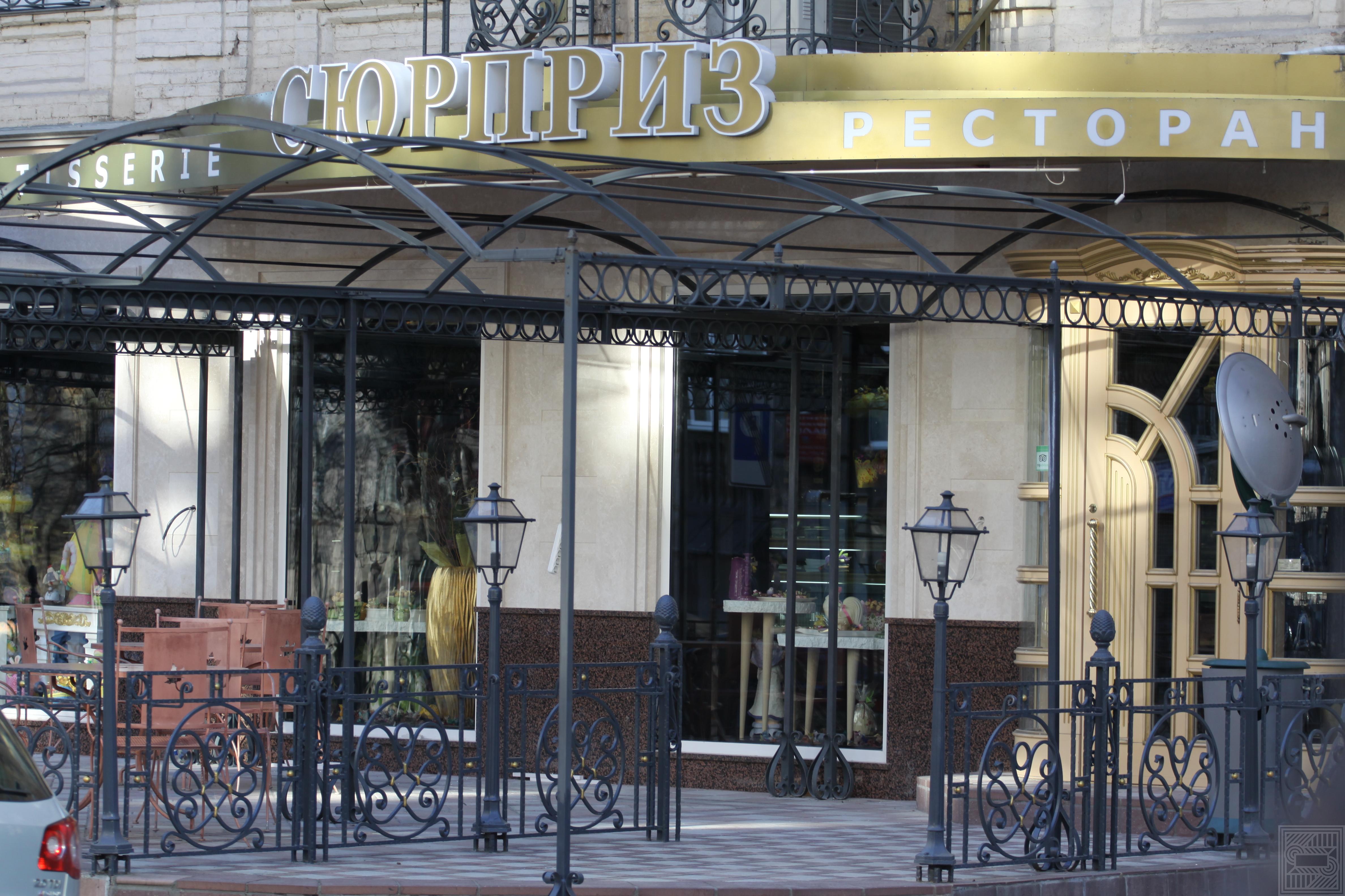 Облицовка фасада мрамором Botticino Fiorito и гранитом Rosa Balmoral facing - Oblitsovka sten mramorom Botticino Fiorito i granitom Rosa Balmoral 3